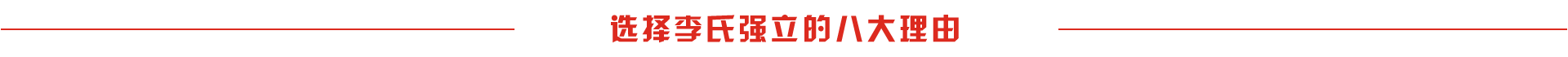 武汉界面剂厂家