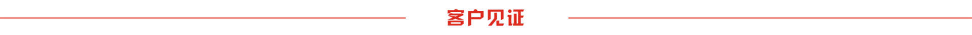 粘接剂案例