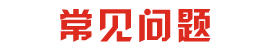 外加剂新闻